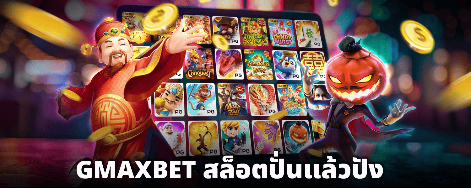 GMAXBET